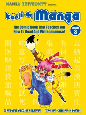 cover image of Kanji de Manga, Volume 3